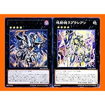 ライゼオル　オノマト　デッキ　メイン40枚EX15枚　ヴェルズ・ウロボロス ライゼオル オノマト デッキ メイン40枚EX15枚 ヴェルズ